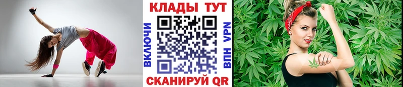 Как найти закладки Джанкой КОКАИН  МЕФ  Бошки Шишки 