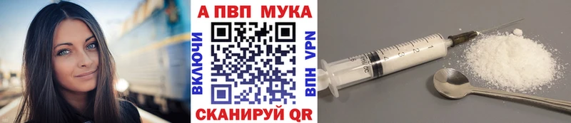 APVP VHQ  Джанкой 