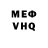 МЕТАДОН кристалл Maks_ Den