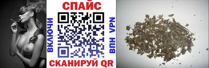 БУТИРАТ бутик  наркотики  Джанкой 