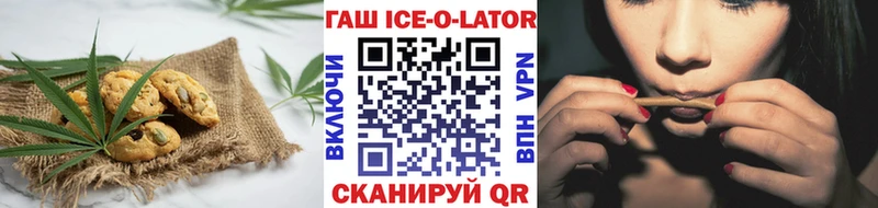 купить наркотик Джанкой hydra зеркало Еда ТГК конопля