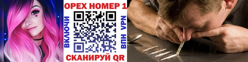 КОКАИН Колумбийский  blacksprut как зайти  Джанкой 