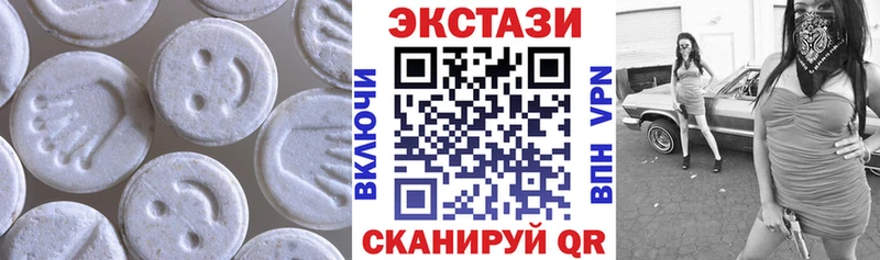 купить закладку  Джанкой  ЭКСТАЗИ Дубай 