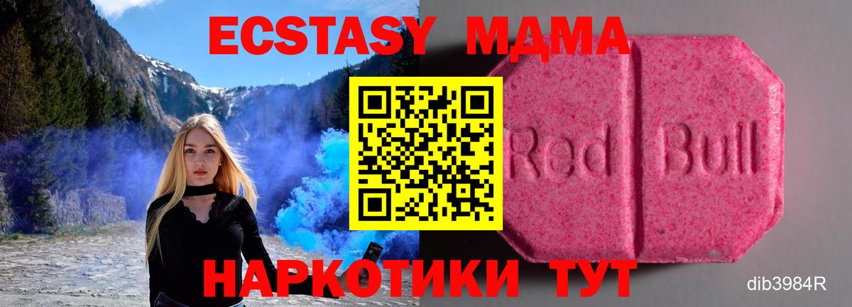 Джанкой  ЭКСТАЗИ louis Vuitton  Вход с VPN  ЭКСТАЗИ louis Vuitton 