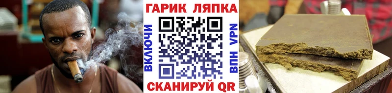 закладки  Джанкой  Гашиш индика сатива 
