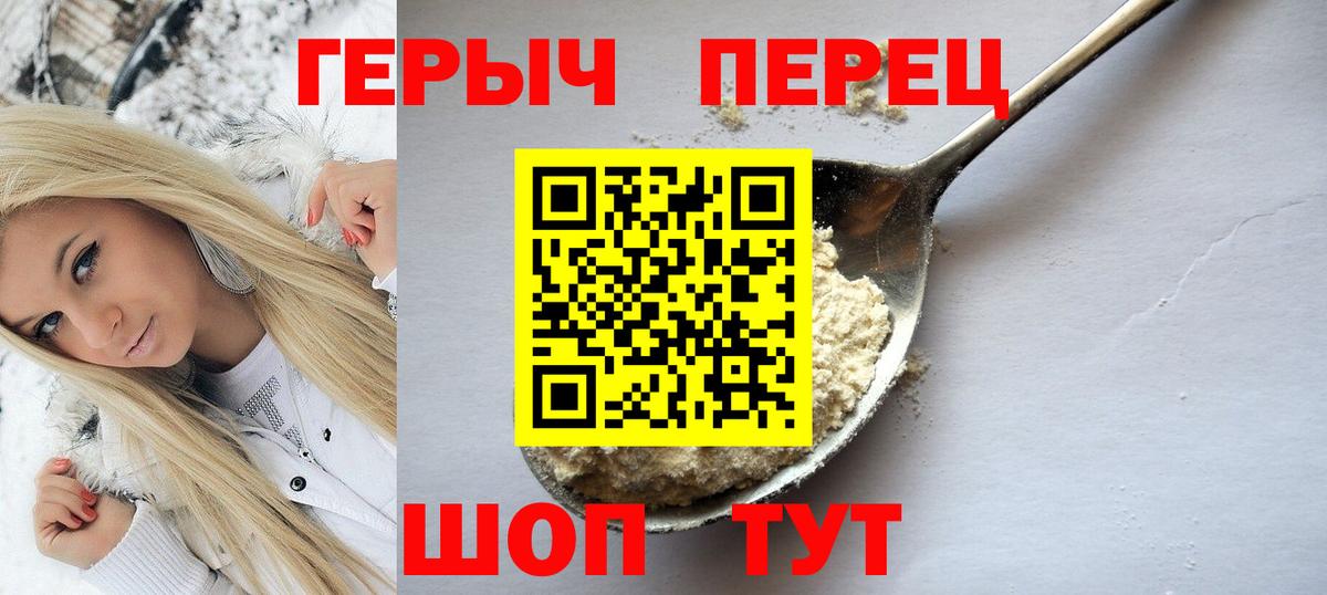 Героин Афган Джанкой