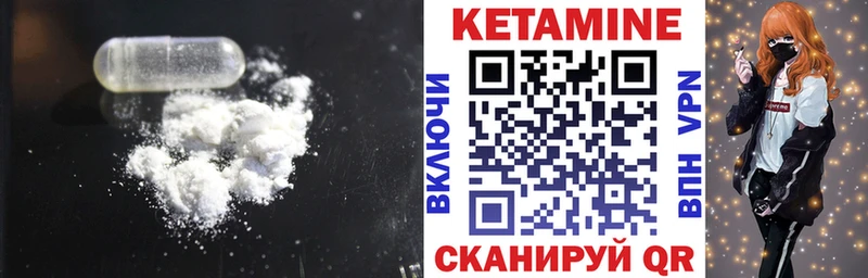 КЕТАМИН VHQ Джанкой