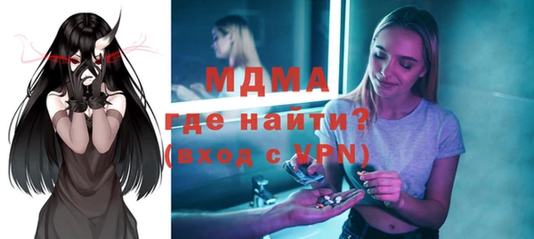 винт Рославль