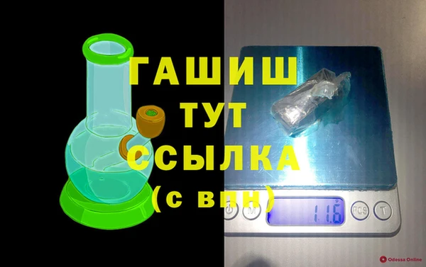 мефедрон Ростов