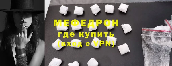 мяу мяу мука Алексеевка