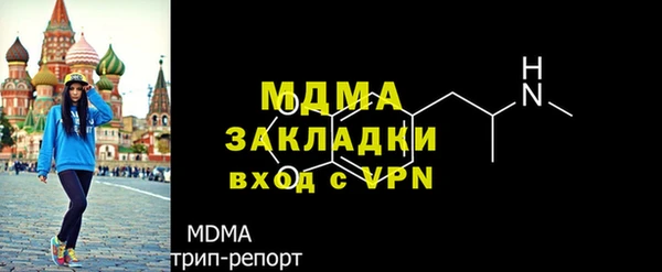 MDMA Premium VHQ Алексин
