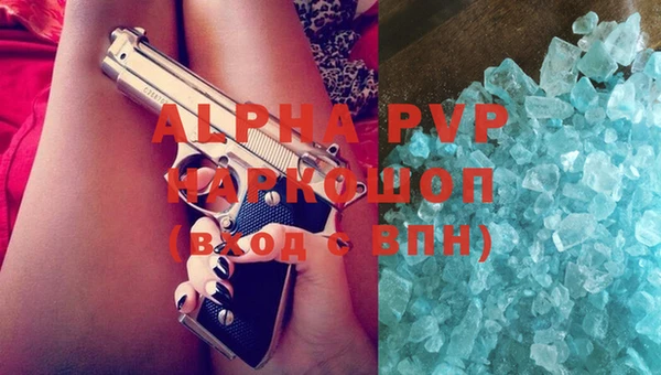 MDMA Premium VHQ Алексин