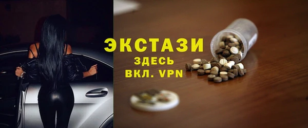 MDMA Premium VHQ Алексин