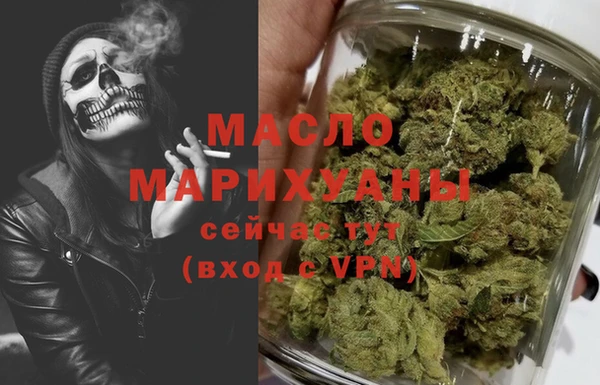 MDMA Premium VHQ Алексин