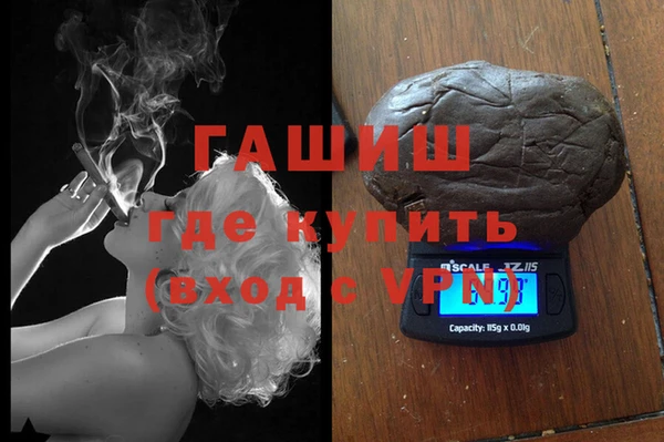 MDMA Premium VHQ Алексин