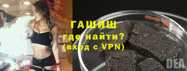 гашишное масло Россошь