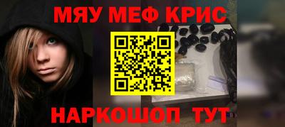 спайс Жуковский