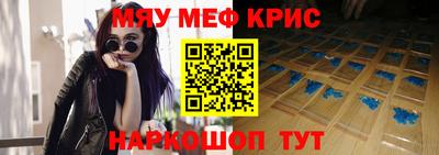 бутик Заводоуковск