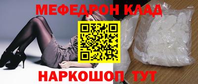 бутик Заводоуковск