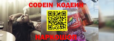 бутик Заводоуковск