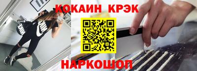 спайс Жуковский