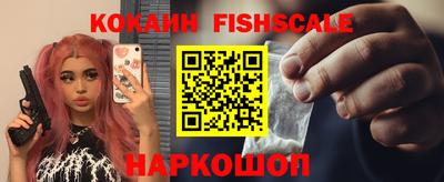 бутик Заводоуковск
