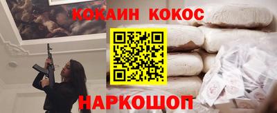 бутик Заводоуковск