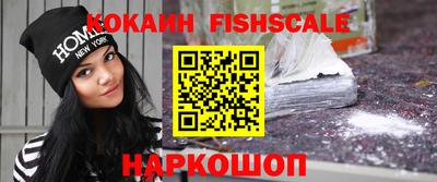 мяу мяу кристалл Заволжье
