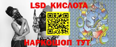 мяу мяу кристалл Заволжье