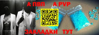 мяу мяу кристалл Заволжье