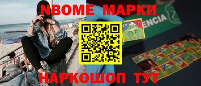 спайс Жуковский