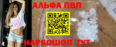 спайс Жуковский