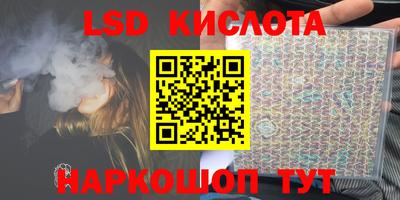 спайс Жуковский