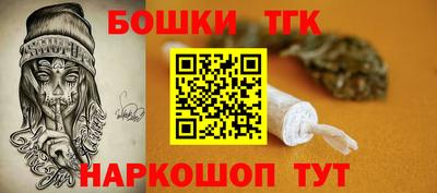 бутик Заводоуковск