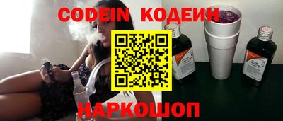 бутик Заводоуковск
