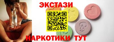 спайс Жуковский
