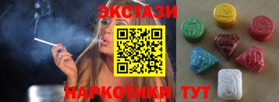 мяу мяу кристалл Заволжье