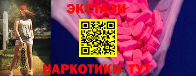 спайс Жуковский