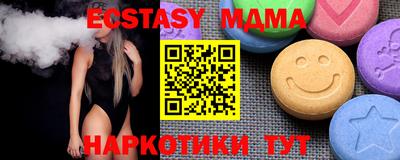 мяу мяу кристалл Заволжье