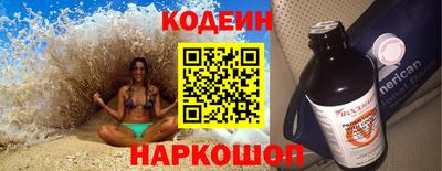 спайс Жуковский