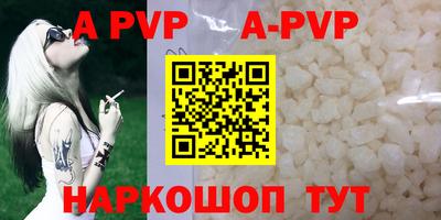 бутик Заводоуковск
