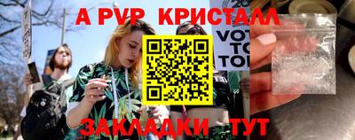 спайс Жуковский