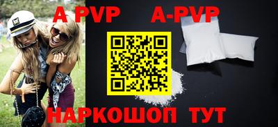 мяу мяу кристалл Заволжье