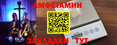 мяу мяу кристалл Заволжье
