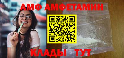 спайс Жуковский