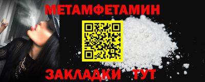 бутик Заводоуковск
