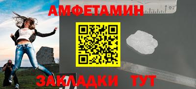мяу мяу кристалл Заволжье
