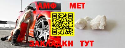 мяу мяу кристалл Заволжье