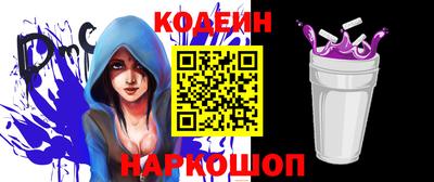 мяу мяу кристалл Заволжье