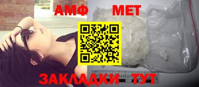 бутик Заводоуковск